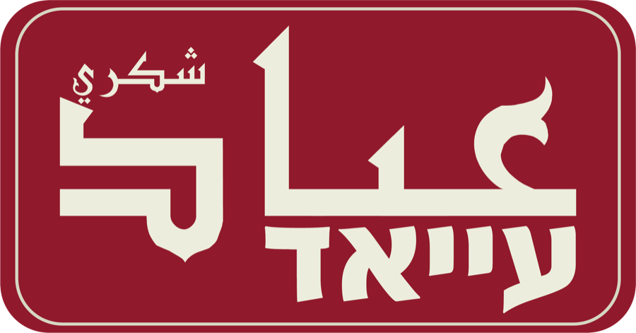 AIAD